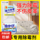 皮具皮質(zhì)真皮沙發(fā)防霉點(diǎn)去霉斑發(fā)霉菌去污清除霉劑清洗清潔劑噴霧 【皮具除霉劑】500ml*3瓶