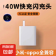 適用于華為充電器頭40W快充mate60pro_p40榮耀type-c專用50套裝30手機(jī)40W數(shù)據(jù)線插頭套裝 單個(gè)【華為40W快充頭】