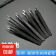 睫毛鑷子不銹鋼鑷子特尖加厚高精密電子鑷彎頭尖頭多功能夾持工具 鑷子ESD-10（直尖頭）-1個(gè)
