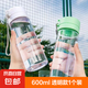 【全網(wǎng)爆品】雙蓋杯水瓶耐高溫水杯ins風(fēng)簡約高顏值大容量 雙蓋杯600ml 一個
