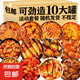 海鮮罐頭休閑小吃美味代餐速食可口開罐即食夜宵解饞下飯下酒菜 【八爪+鮑魚+海兔+扇貝+魷魚】