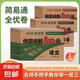 【2元起】簡易通全優(yōu)卷優(yōu)學(xué)沖刺100分語文數(shù)學(xué)英語123456一二三四五六年級(jí)上冊(cè)全國通用版人教版單元期中專項(xiàng)期末卷舉一反三同步教材 優(yōu)學(xué)沖刺100分【語文】 三年級(jí)上冊(cè)