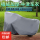 電動(dòng)車防雨罩摩托車車衣全罩遮雨通用防曬防塵加厚電瓶車車罩車套 【防曬+防塵+防水】加厚結(jié)實(shí)耐用 【大號(hào)灰色加厚】1.2*2.2m
