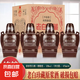 山西杏花特產(chǎn)老白珍藏純糧酒清香型白酒 53度 475mL 4瓶 整箱
