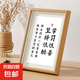 努力學(xué)習(xí)勵(lì)志擺件學(xué)生激勵(lì)標(biāo)語書房書桌擺臺(tái)鼓勵(lì)孩子考公考研自律 努力的意義學(xué)習(xí)很苦堅(jiān)持很酷 A4真玻璃畫框[23*32cm]
