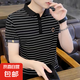 清倉撿漏夏季Polo衫條紋男士短袖T恤冰絲翻領(lǐng)韓版修身半袖上衣服 【涼感高質(zhì)量清倉】惠P0055黑色 4XL 建議體重160-170斤可穿
