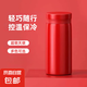 304不銹鋼保溫杯迷你口袋杯可愛水杯女學(xué)生高顏值便攜喝水杯子 Mini保溫杯紅色 200ml