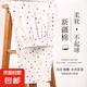 純棉女長睡褲直筒全棉寬松休閑家居褲可外穿 D112彩色點(diǎn)女 XL 推薦120-140斤