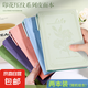 簡(jiǎn)約復古文藝96張A6印花壓紋口袋本隨身記筆記小記事本精致小皮本 兩本裝（隨機色）