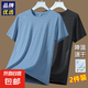 冰絲涼感透氣速干網(wǎng)眼短袖t恤新款男士夏季運動半袖上衣DB T258 霧藍+黑色 L （100-120斤）