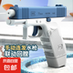 水槍格洛克手動(dòng)水槍玩具按壓式噴水槍空掛回膛呲水槍兒童噴水男孩 格洛克回堂水槍【1個(gè)裝】藍(lán)色