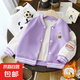 兒童秋冬季新款加絨加厚棒球服外套男女童時尚百搭上衣寶寶洋氣裝 紫色 120碼（建議身高105-115cm)