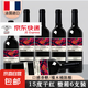 【原酒進(jìn)口】法國紅酒瀾時夢干紅葡萄酒750ML*6瓶裝優(yōu)選佳釀紅酒 750ML/瓶 2瓶裝+海馬刀
