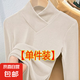 打底衫女秋冬修身顯瘦內(nèi)搭加絨加厚保暖上衣 愚仁1043杏色 S