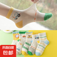 5雙春夏秋男女童襪可愛卡通網(wǎng)眼玩具車學(xué)生中大童寶寶休閑運(yùn)動(dòng)襪 5雙裝 M（6-8歲）
