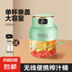 南極人榨汁機(jī)小型家用輔食機(jī)嬰兒榨汁杯料理機(jī)噸噸桶便攜式網(wǎng)紅鮮榨可碎冰果汁機(jī)電動(dòng)攪拌杯 10刀單杯單蓋600ml爵士綠