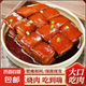 正宗紅燒肉東坡肉加熱即食家庭速食碗裝方便菜家宴年夜飯300g 紅燒肉300g*5碗