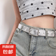 復(fù)古小眾皮帶女簡約百搭設(shè)計配牛仔褲帶裝飾辣妹高級感配裙子腰帶 銀色 105cm 無規(guī)格
