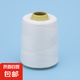 縫紉機線(xiàn)縫補彩色針線(xiàn)家用縫衣線(xiàn)手縫DIY滌綸線(xiàn)白線(xiàn)大卷寶塔線(xiàn)203 【白色】共1卷送工具