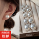 施家饅頭粉光珍珠耳釘女925銀針輕奢氣質(zhì)耳環(huán)2025新款小眾耳飾 施家奶白珍珠10mm