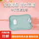 【國標(biāo)】熱水袋取暖器充電式暖手寶暖肚子暖足絲光免拆洗暖寶寶電熱寶暖水袋 絨布淺綠色+防爆夾充電器