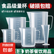 量杯帶刻度廚房用食品級(jí)塑料商用大量杯1000ml耐高溫奶茶店專用 【加厚】帶手柄500ml+1000ml各1
