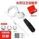 衛(wèi)浴扳手短柄大開口專用工具多功能水槽活口板手活動(dòng)水管神器 多功能衛(wèi)浴扳手套裝【塑盒】