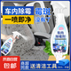 車內(nèi)除霉劑汽車內(nèi)飾發(fā)霉清洗清除車去霉斑除霉菌座椅去霉防霉皮革 1瓶裝+毛巾+手套【快速除霉】
