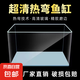 高清熱彎玻璃魚缸 透明家庭一體客廳桌面水草缸龜缸生態(tài)溪流 高清熱彎魚缸40*24*25cm