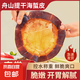 胖子正宗海蜇皮桶裝干貨即食涼拌非特級提干紅太陽海蜇頭野生棉蜇 提干紅海蜇皮凈重1500克