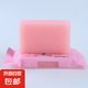 內(nèi)褲專用內(nèi)衣皂洗衣皂去血漬祛異味肥皂家庭清香型男女士通用 粉紅色 內(nèi)衣皂80g-1塊