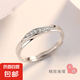 莫比烏斯環(huán)戒指情侶對戒學生簡約一對小眾設計開口可調節(jié) J172戀愛頻率【女款】