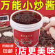 【京東快遞】大桶裝正宗家常菜小炒醬素葷菜一醬搞定回鍋肉醬料 小炒醬桶裝2斤（醬香味）