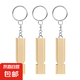 【戶(hù)外必備】口哨登山戶(hù)外求生哨運動(dòng)體育老師籃球足球訓練教練 升級款金色 3個(gè)
