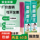 蚊香香王滅蠅香滅殺蚊子蚊香家用店養(yǎng)殖場(chǎng)驅(qū)滅蒼蠅神器蚊香除蚊 蚊香香王30支*2盒（體驗(yàn)裝）