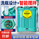 電動(dòng)噴霧器洗瓶攪拌打藥機(jī)鋰電池高壓消毒機(jī)農(nóng)藥噴壺農(nóng)用打藥桶 洗瓶攪拌款100A鋰電池20升加厚桶 藍(lán)藝航六綠