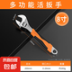 活動(dòng)扳手工具活口扳手多功能大開口板子管鉗水電空調(diào)衛(wèi)浴安裝扳手 8寸工業(yè)級【手柄包膠】活扳手 無規(guī)格