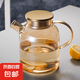 琥珀泡茶壺燒水壺涼水壺四季通用耐高溫明火加熱防爆高顏值家用 琥珀金四季壺1800ml