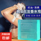 男士古龍香皂古龍味香水皂沐浴皂控油洗臉洗澡全身肥皂精油手工皂 藍(lán)色 3盒裝（家庭裝）