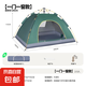 帳篷戶(hù)外露營(yíng)用品裝備全自動(dòng)速開(kāi)便攜折疊野營(yíng)野外防雨室內(nèi) 2-3人 一門(mén)一窗款【森林綠】