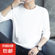 妄潮清倉長(zhǎng)袖t恤男士春夏季寬松圓領(lǐng)純色短袖簡(jiǎn)約休閑內(nèi)搭打底衫 【涼感清倉跑量款】純色長(zhǎng)T白色 L 建議體重95-105斤可穿