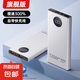 快充充電寶3C認(rèn)證1/20000毫安超大容量超薄小巧便攜移動(dòng)電源適用華為小米蘋果16 14可攜帶上飛機(jī)15 象牙白【旗艦款/進(jìn)口提速電芯】超級(jí)快充/智能數(shù)顯 20000ma
