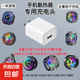 【5V-3A】手機(jī)充電頭適用所有15-20W結(jié)冰散熱器專用充電器3C安全認(rèn)證 5V-3A/15W-20W散熱器專用充電頭 蘋果華為安卓通用-USB接口
