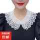 韓版蕾絲披肩夏季薄款防曬鏤空娃娃領(lǐng)假領(lǐng)子女百搭假領(lǐng)外搭配裙子 白色1條