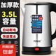 燒水壺?zé)崴畨仉姛崴畨仉娝畨刂笏畨睾銣乇銛y家用新款大容量食品級不銹鋼 3.5L 加厚【大容量】尊享款