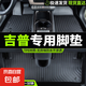 TPE汽車腳墊專用吉普自由光指南者自由客車用絲圈地毯地墊 TPE單層防水腳墊 自由光【16-21款】