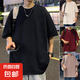 純棉短袖t恤男夏季新款美式潮牌寬松半袖港風男生體恤純色打底衫 黑色D08 2XL