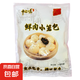 鮮肉小籠包速凍包子早餐1kg/袋 小籠包1000g*1袋