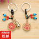 綠松石山鬼轉(zhuǎn)轉(zhuǎn)花錢(qián)銅錢(qián)葫蘆鑰匙扣五帝錢(qián)解壓手把件包包掛件 葫蘆山鬼