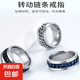 啤酒開瓶器戒指創(chuàng)意指環(huán)開瓶器不銹鋼啟瓶器酒吧魔術(shù)扳手瓶起子 【銀色】 11號(hào)（170/200斤左右*可選）